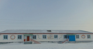 Таймырское муниципальное казенное дошкольное образовательное учреждение «Новорыбинский детский сад»